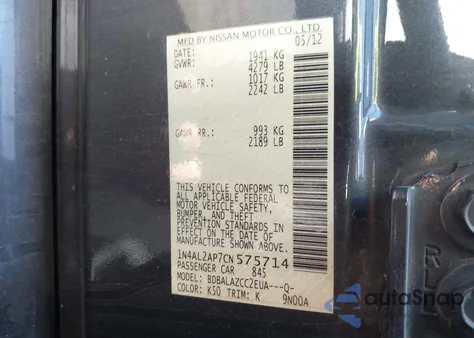 2012 Nissan Altima 2.5 из США, поврежденный, VIN 1N4AL2AP7CN575714